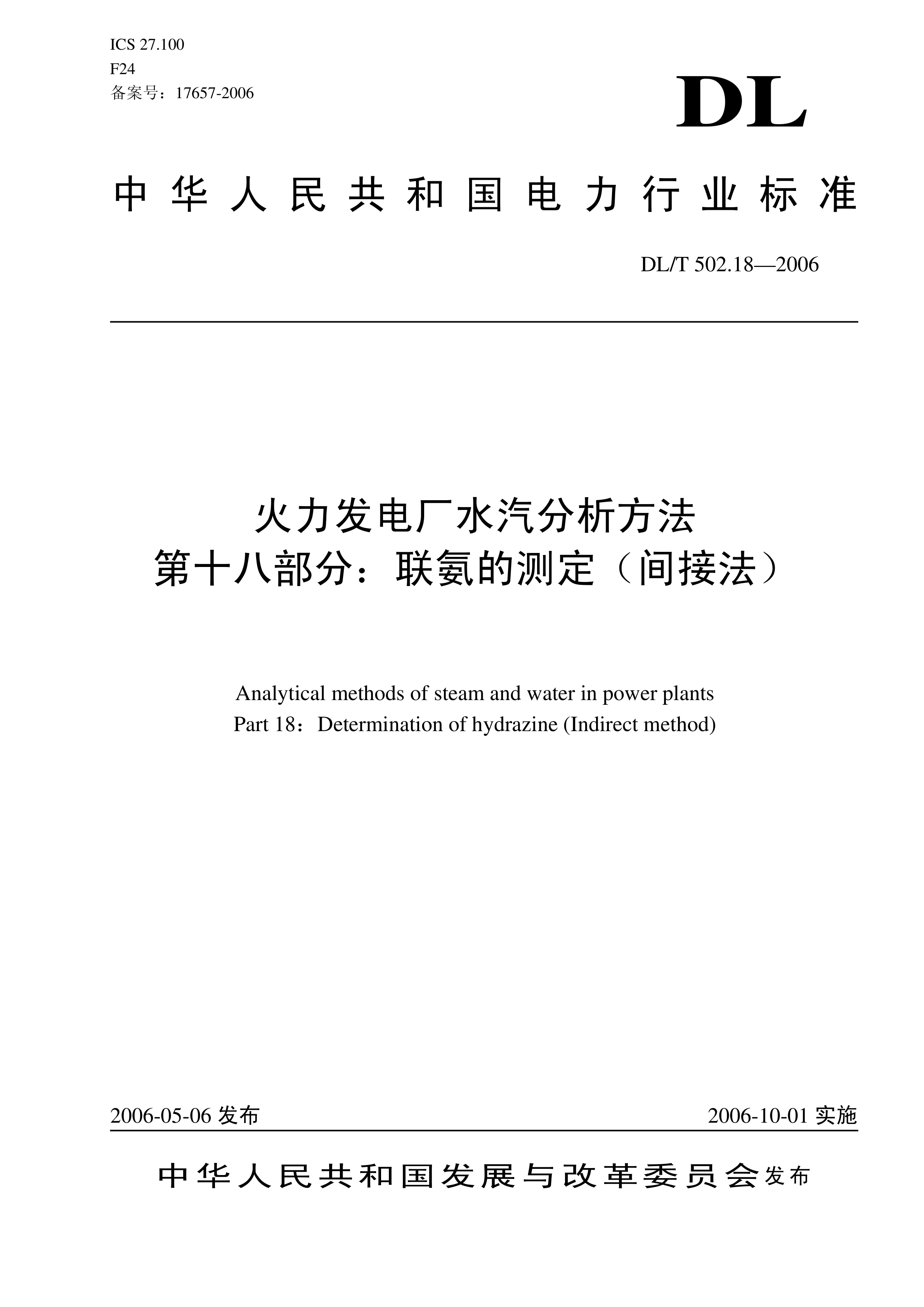 资源详情图